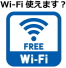 WiFi